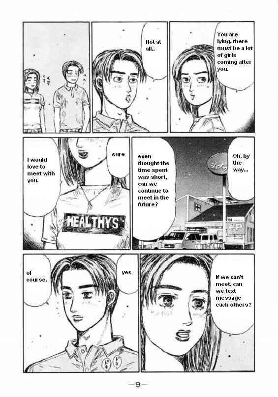 Initial D Chapter 440 5